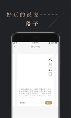 ˵˵дʦapp