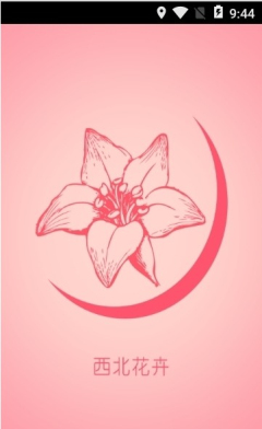 �й����ܲ�ҵ�Ż�app