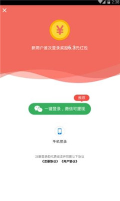 ͷ׬Ǯapp