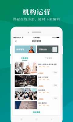 app