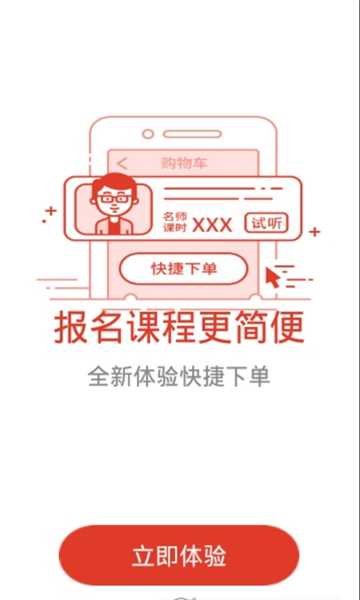 ������У��׿��