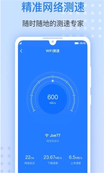 WiFiԿȦ׿