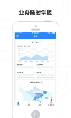 ���Ѱ�׿��