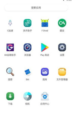 (Pear Launcher)