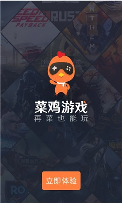 手机玩电脑游戏模拟器免费版