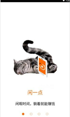 ��һ��׬Ǯ����