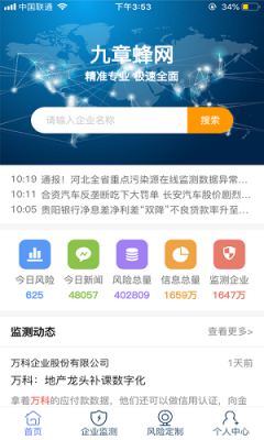 ���·���������