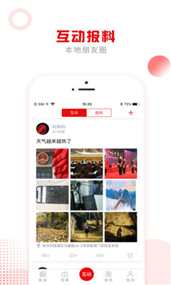 ƴ������app
