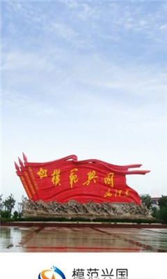 ģ���˹�����