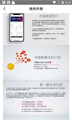 ��������app(��׬)