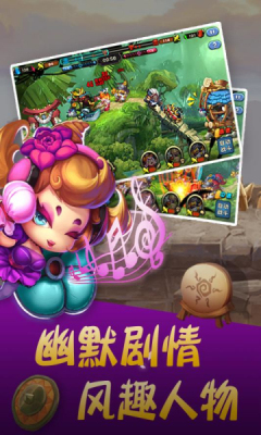 三国指挥官联盟游戏 三国指挥官联盟游戏