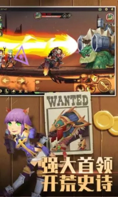 ever adevnture安卓版 ever adevnture安卓版