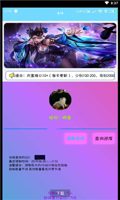 �λ���������app