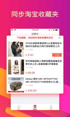 һapp