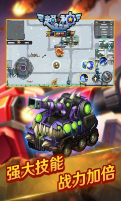 ֹ̹(supertank)