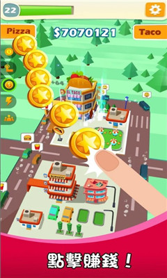 ·߲׿(Drive In Idle Tapper Game)