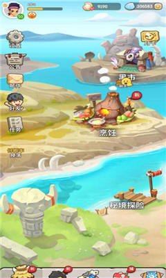 ���ݵ����������ֹ�����