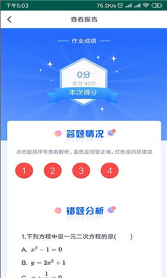 ��ѧ����ѧ��С���ֹ�����