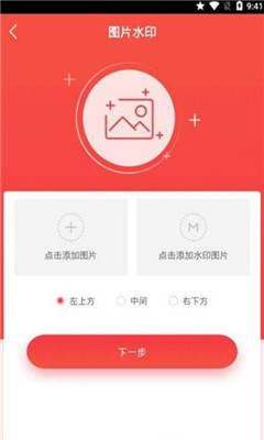΢Ŷ࿪app