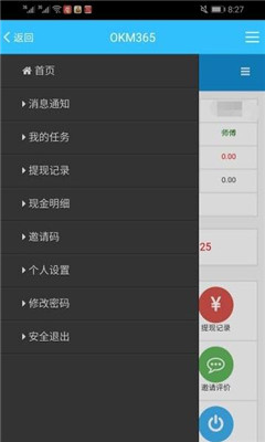 okm365app