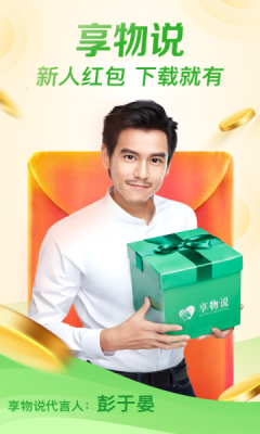 ����˵�ֻ���