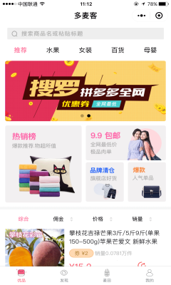 ����Ͱ�׿��