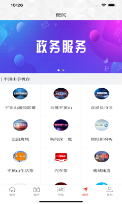 ����ƽ��ɽ��׿��