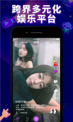 ǿShow app(׬Ӷ)