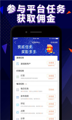 ǿShow app(׬Ӷ)