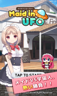 Ů in UFOϷ