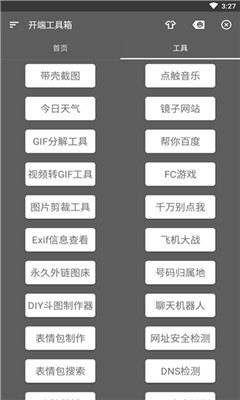 ˹䰲׿