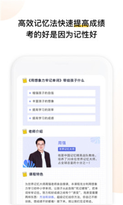 Ʒ���ſΰ�׿��