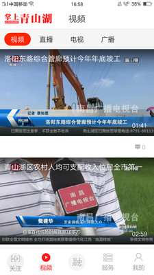 ������ɽ����׿��