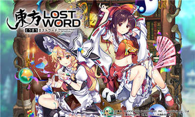 lostword