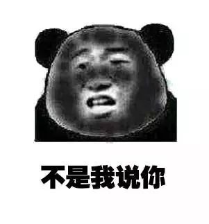 抖音真不是我说你丑表情包