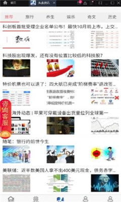 ͷ����Ѷ������