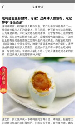 ͷ����Ѷ������