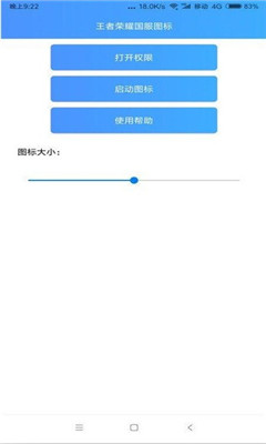 ����p������ǿ������