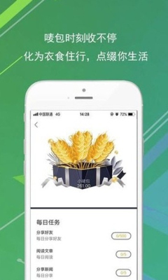 ���鱨�ֻ���