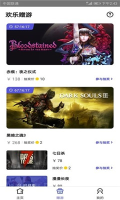 WattGame(steamȼ)
