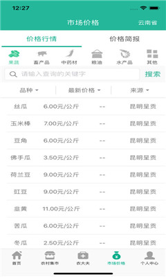 ��ũ12316��ũ����ƽ̨