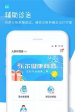 ֪ʹ簲׿