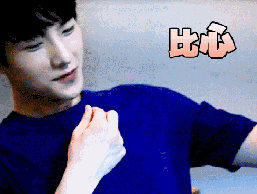 全职高手杨洋表情包带字动态图片