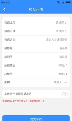 �����ջ�����