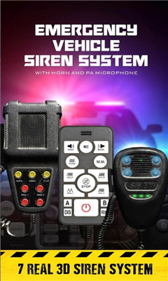 emergency vehicle siren system׿