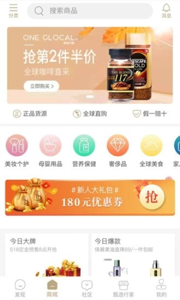 ѡмapp