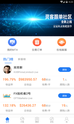 app