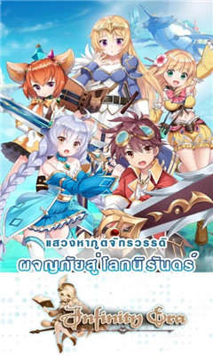 Infinity Era游戏安卓版(无限时代)