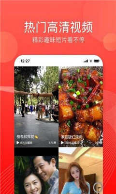 Ȥͷ׬app