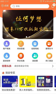 δapp